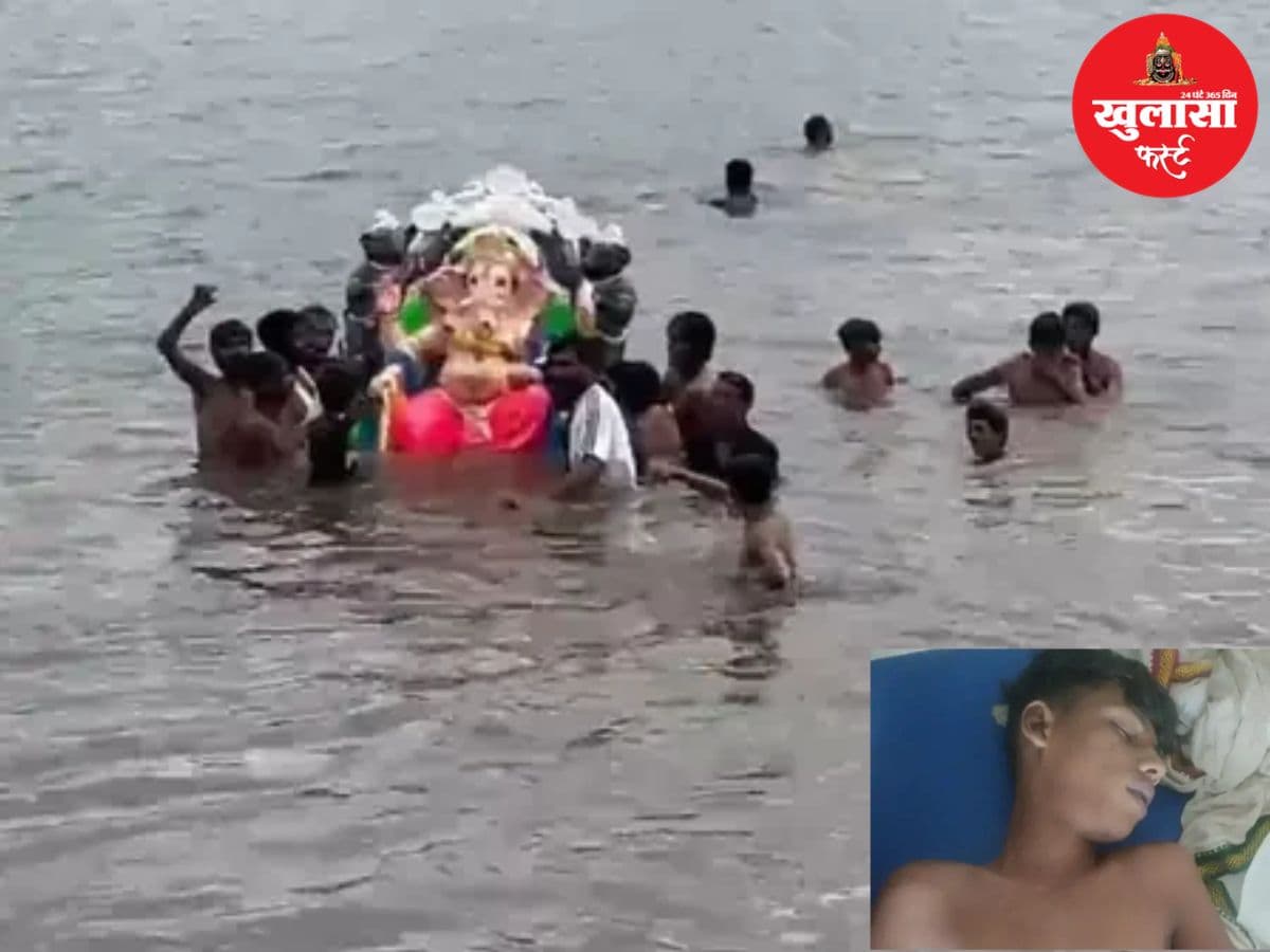 गणेश विसर्जन के दौरान हादसा