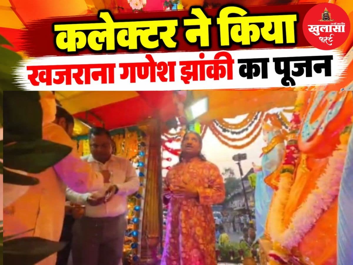 देखिये वीडियो, 103 साल पुरानी झांकी परंपरा कायम