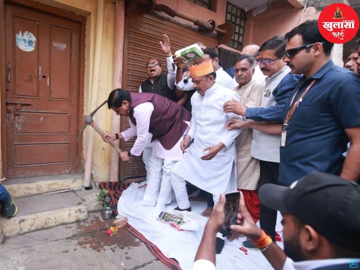 देखिए वीडियो