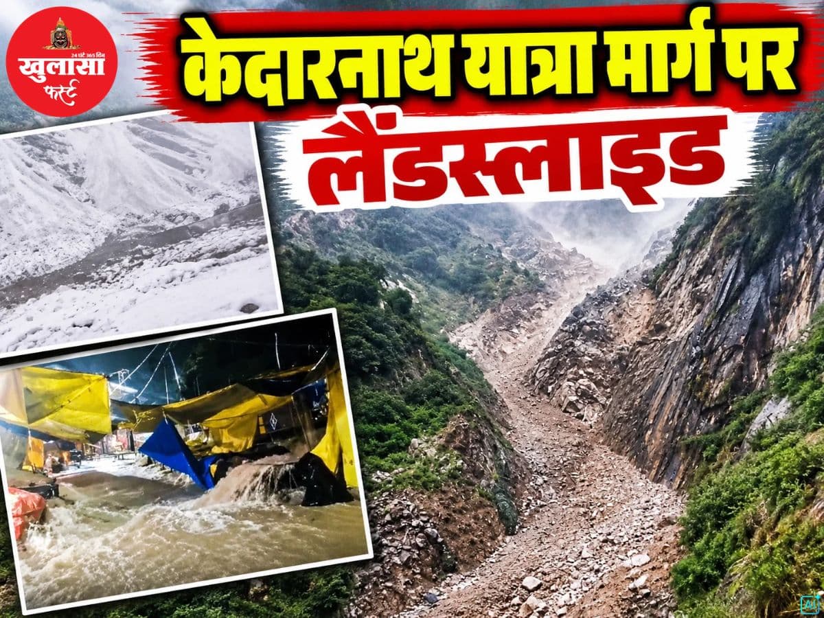 पहाड़ से मैदान तक बारिश का कहर