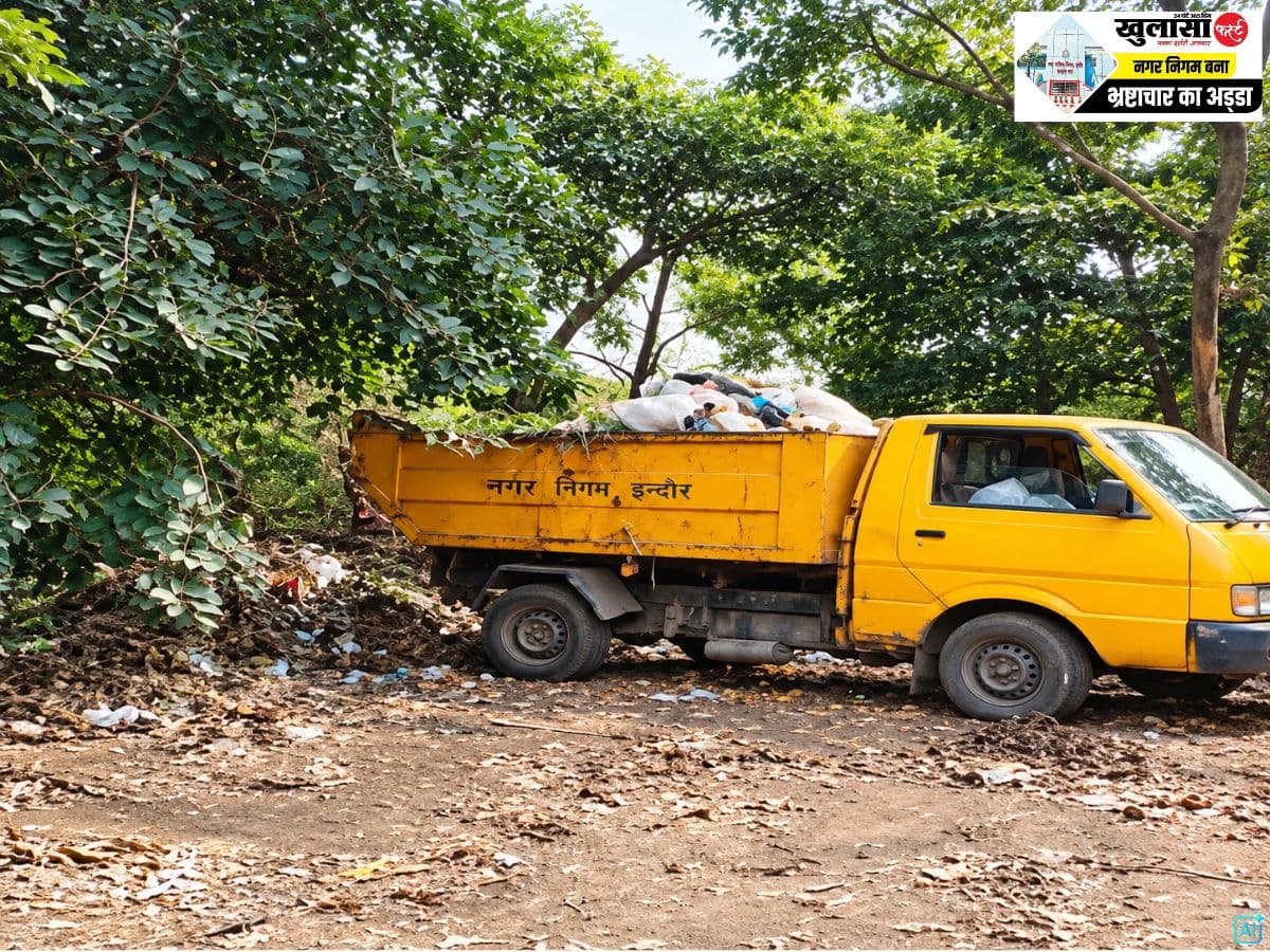 अस्पताल परिसर में निगम की गाड़ी ने डाला कचरा