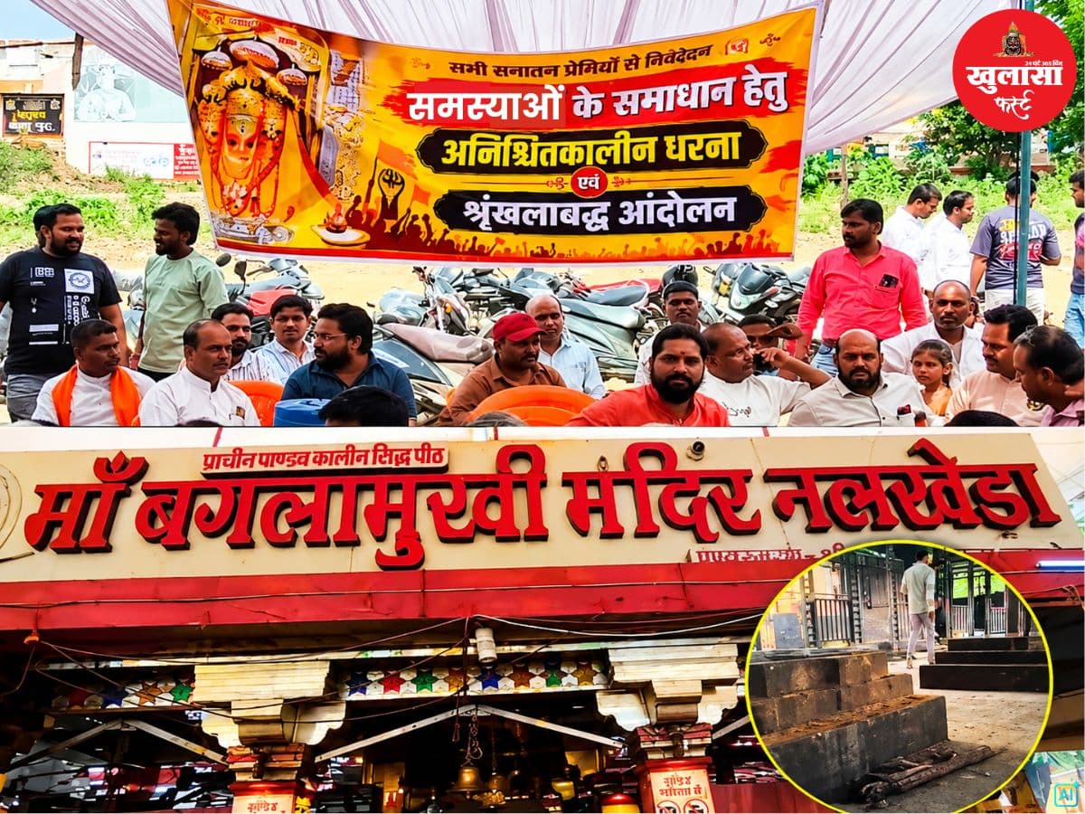प्रसिद्ध मंदिर में हवन-यज्ञ बंद