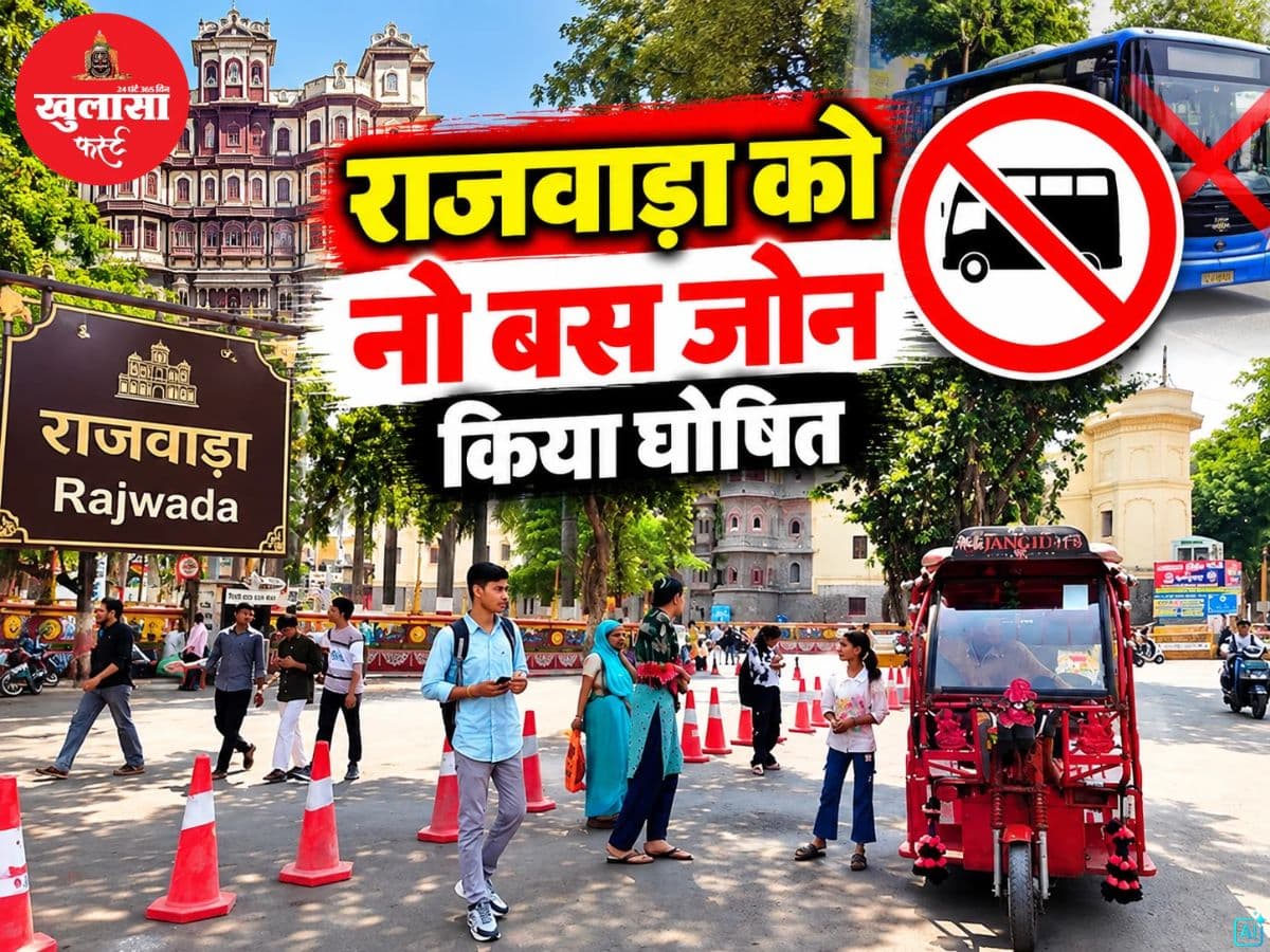 बस हादसे के बाद प्रशासन का बड़ा फैसला