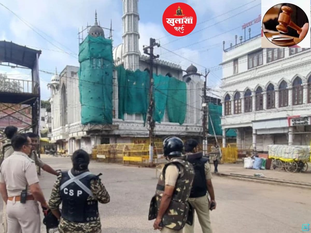 शाही मस्जिद मामला