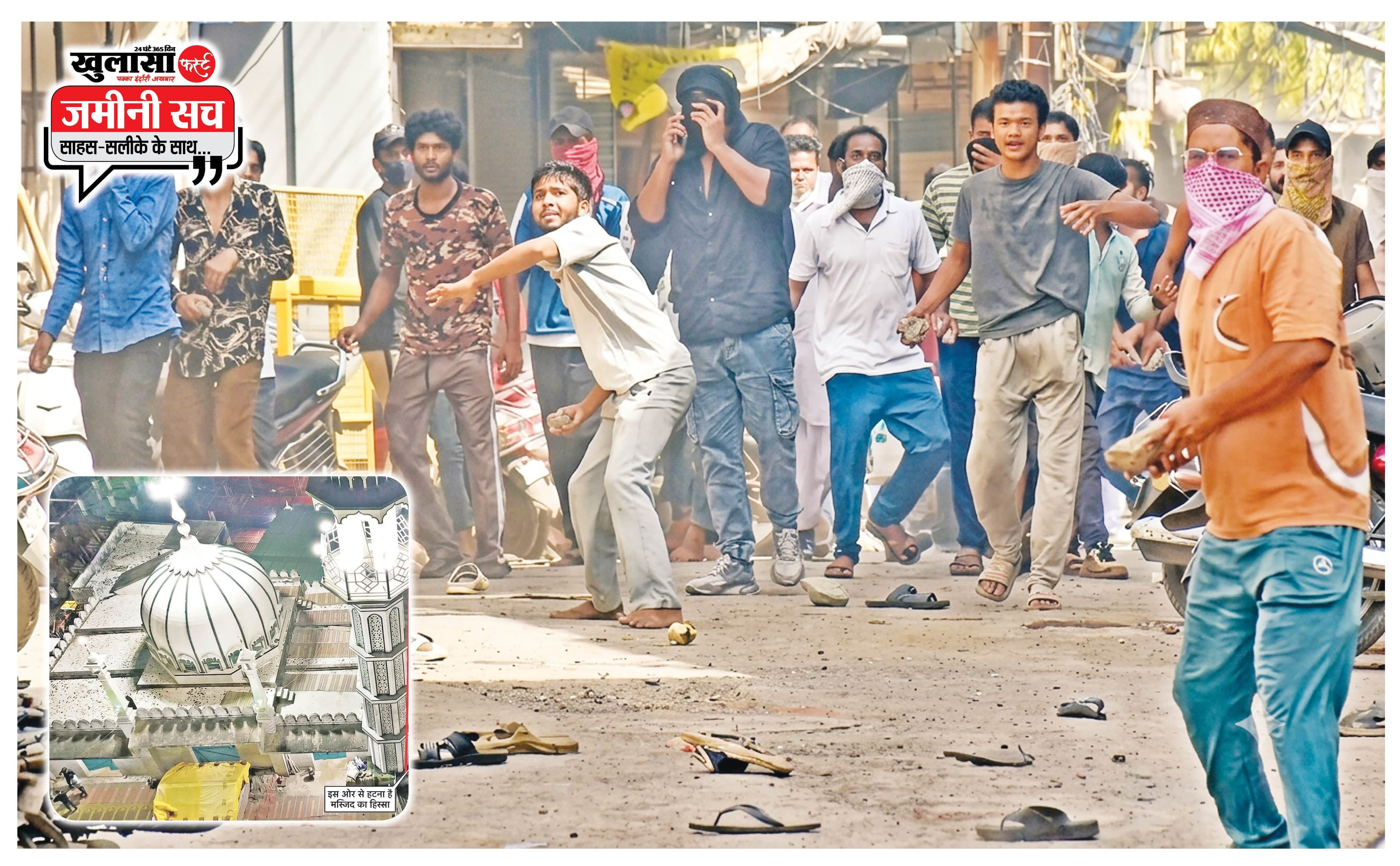 प्रशासन-काजी राजी कहां से आए फसादी?