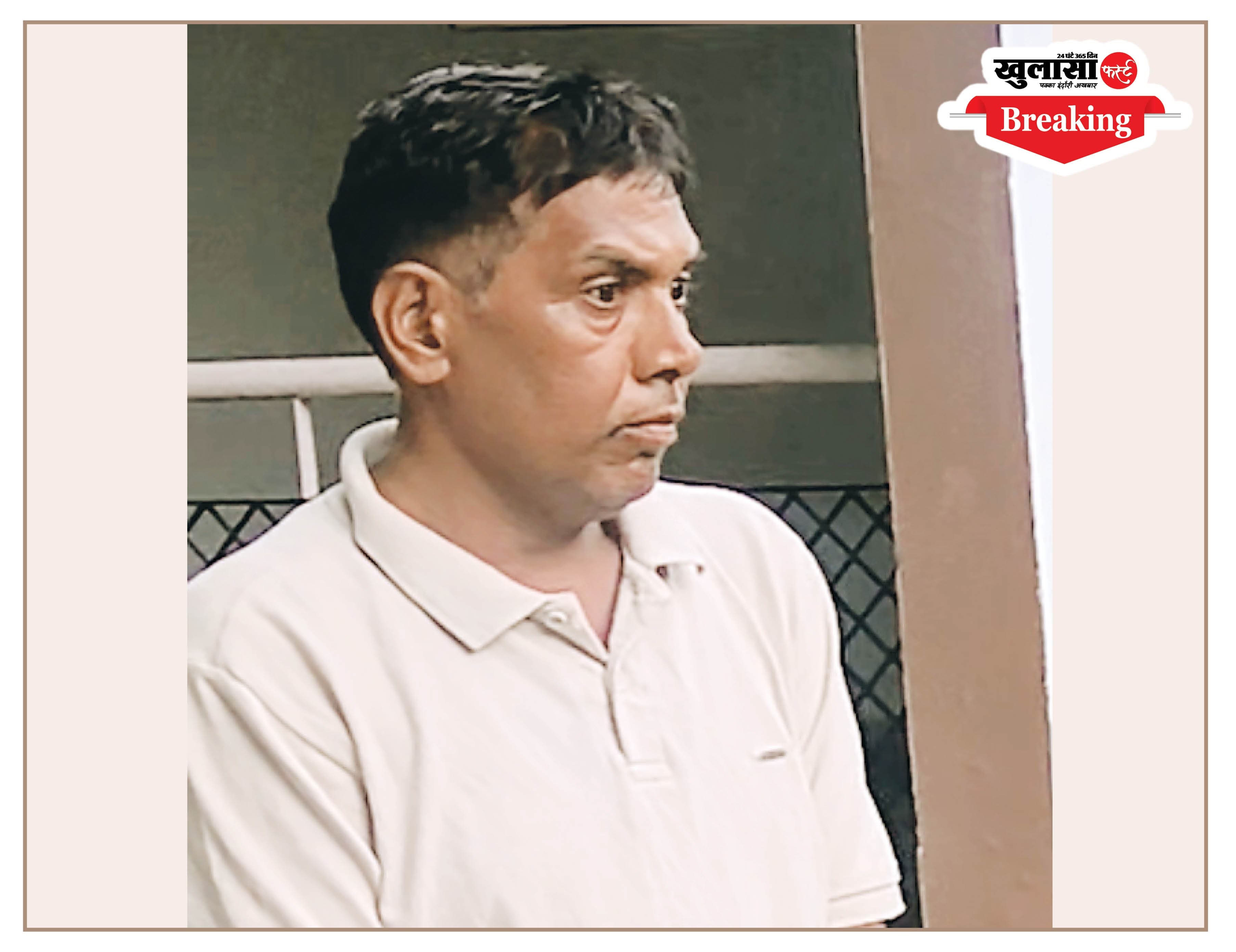 नामांतरण के मांगे 2 लाख