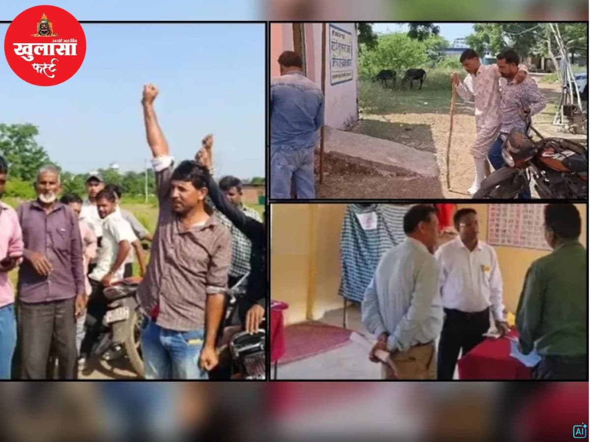 पंचायत-निकाय उपचुनाव