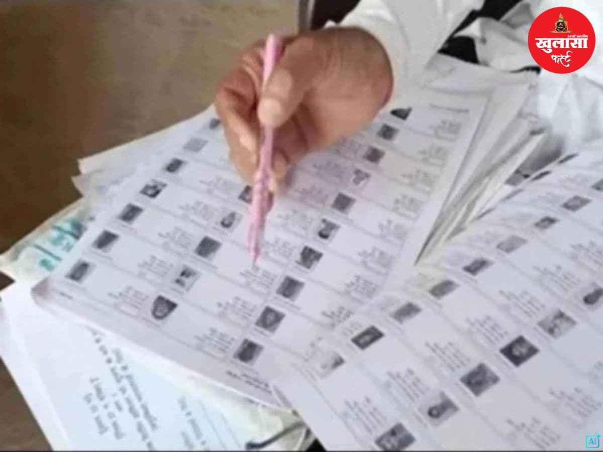 एसआईआर में हटे मतदाताओं को मिली राहत