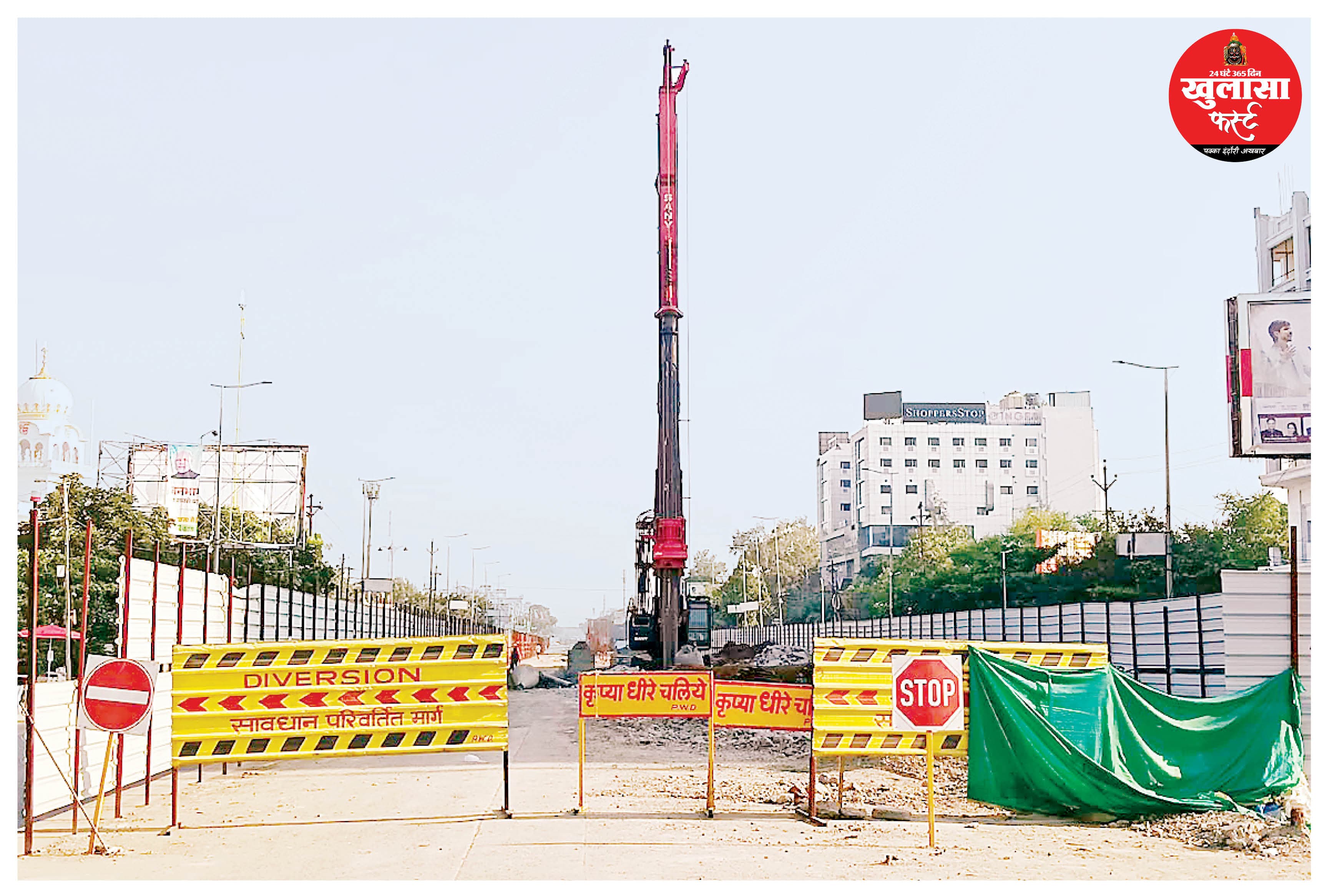 350 करोड़ का प्रोजेक्ट