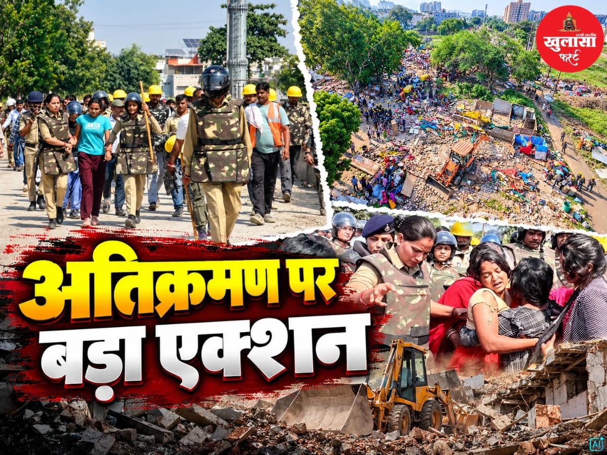 देखिए वीडियो, 3 साल से अटकी आरई-2 की राह हुई साफ