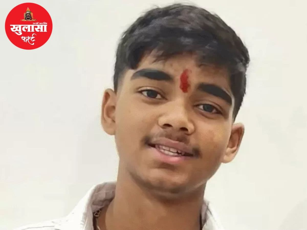 16 वर्षीय छात्र की मौत