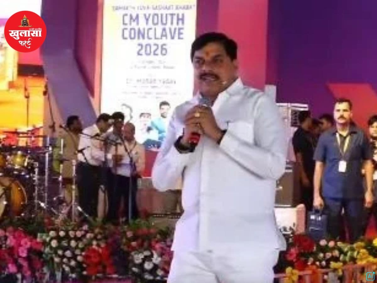 किसने की घोषणा- वर्ष 2027 'युवा वर्ष' के रूप में मनाएंगे