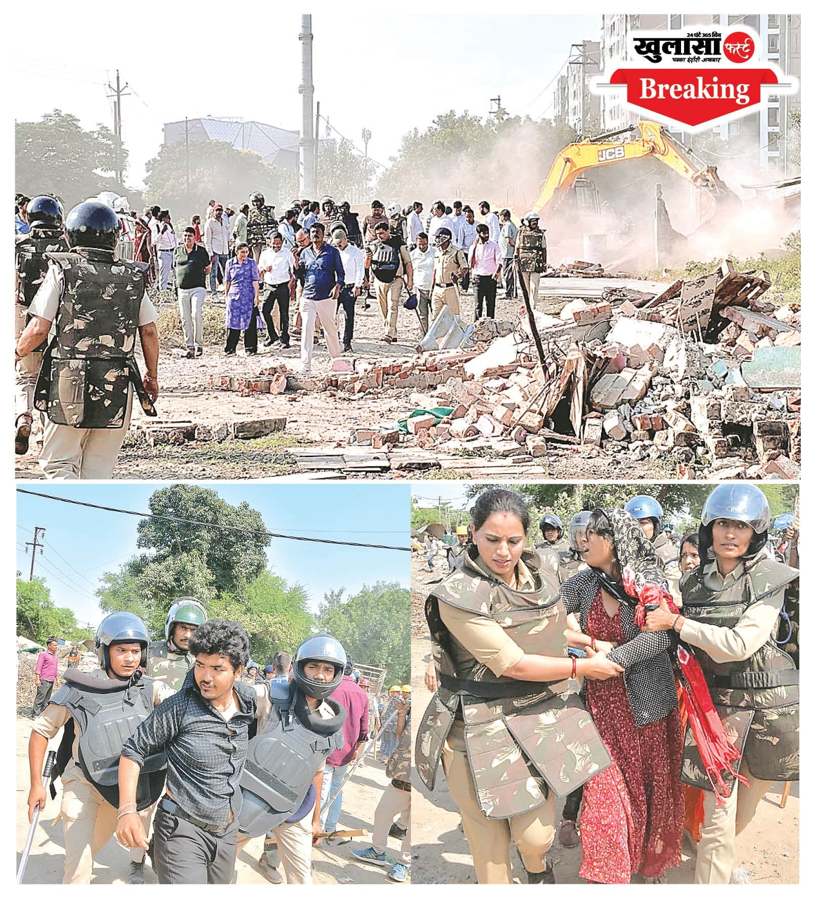 बाधा हटाने पर विवाद 9 गिरफ्तार