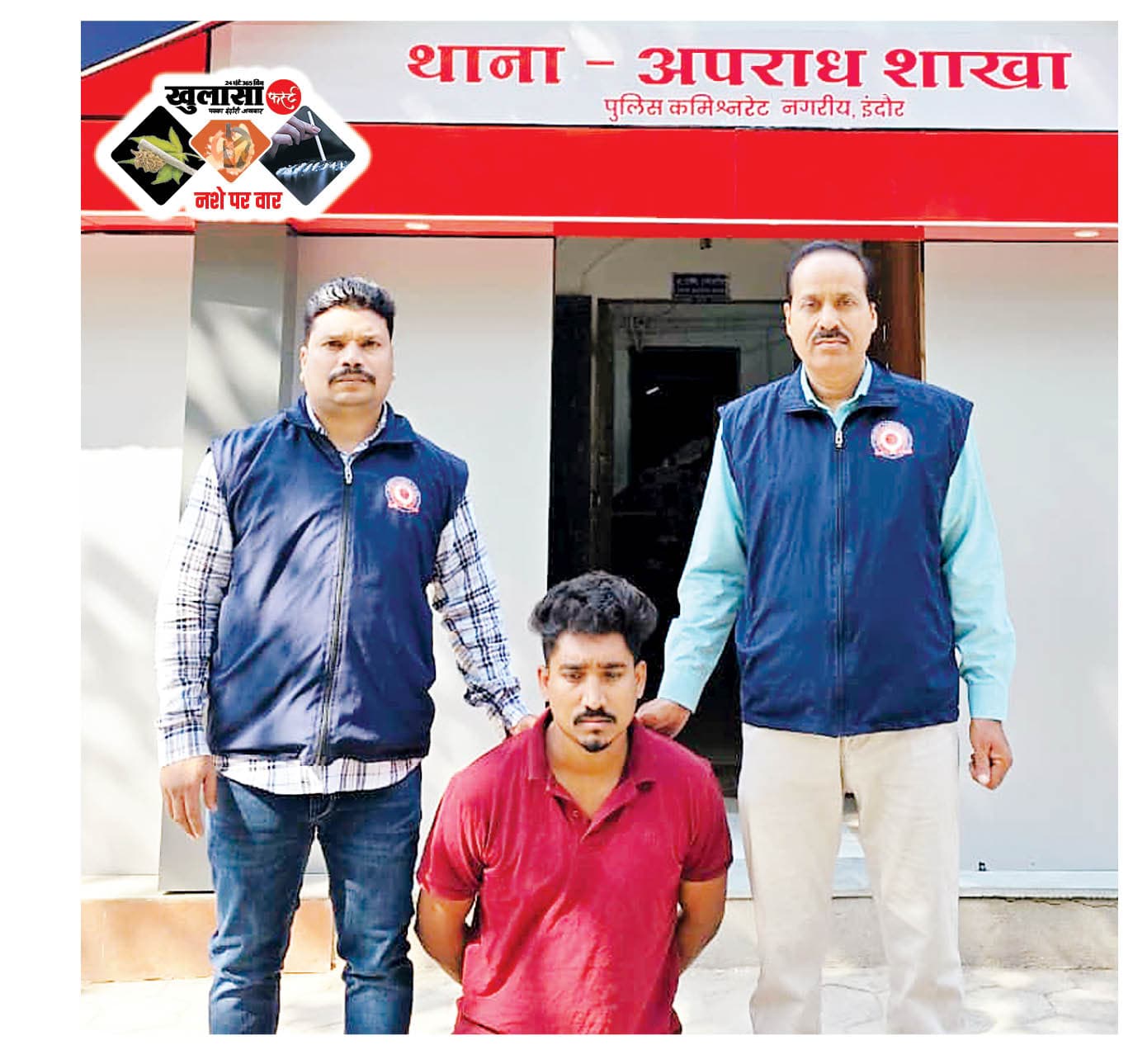 पंद्रह ग्राम ब्राउन शुगर के मामले में सप्लायर गिरफ्तार