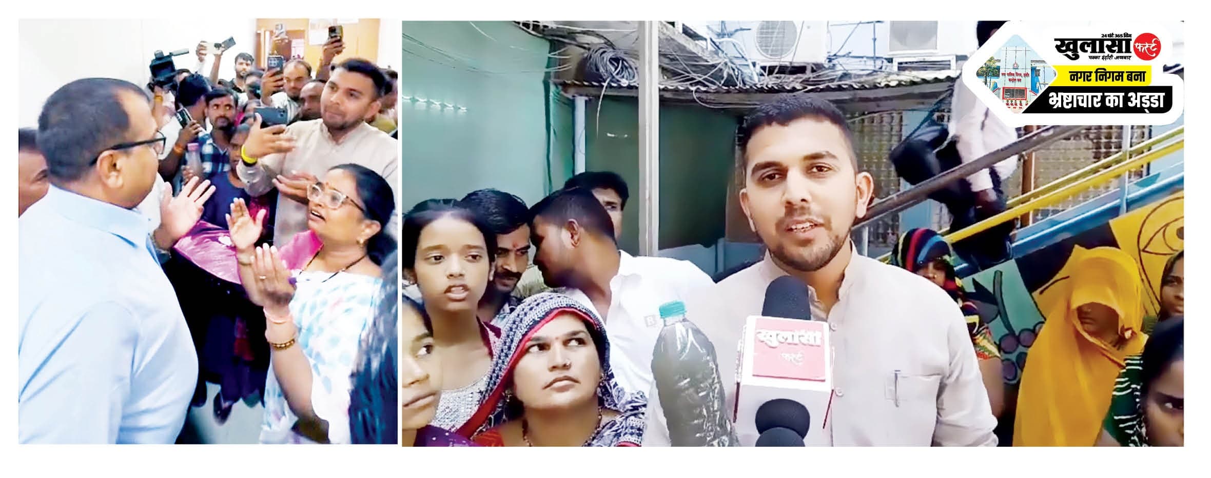 जनसुनवाई में अधिकारियों को सौंपा दूषित पानी का गिफ्ट