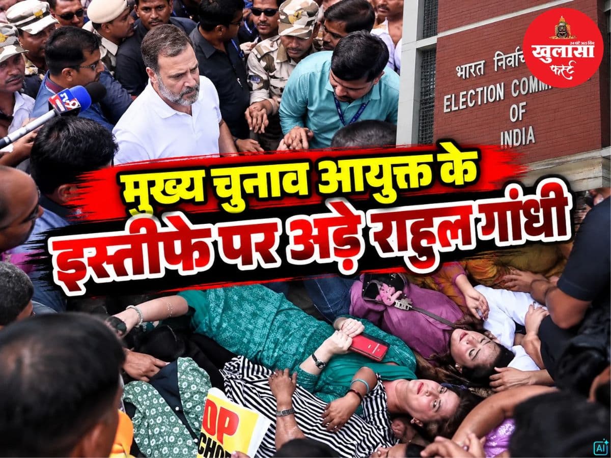 मुख्य चुनाव आयुक्त के इस्तीफे पर अड़े राहुल गांधी