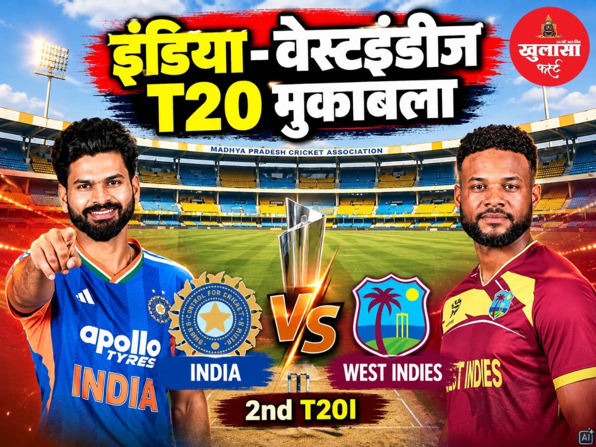 इंडिया-वेस्टइंडीज T20 मुकाबला
