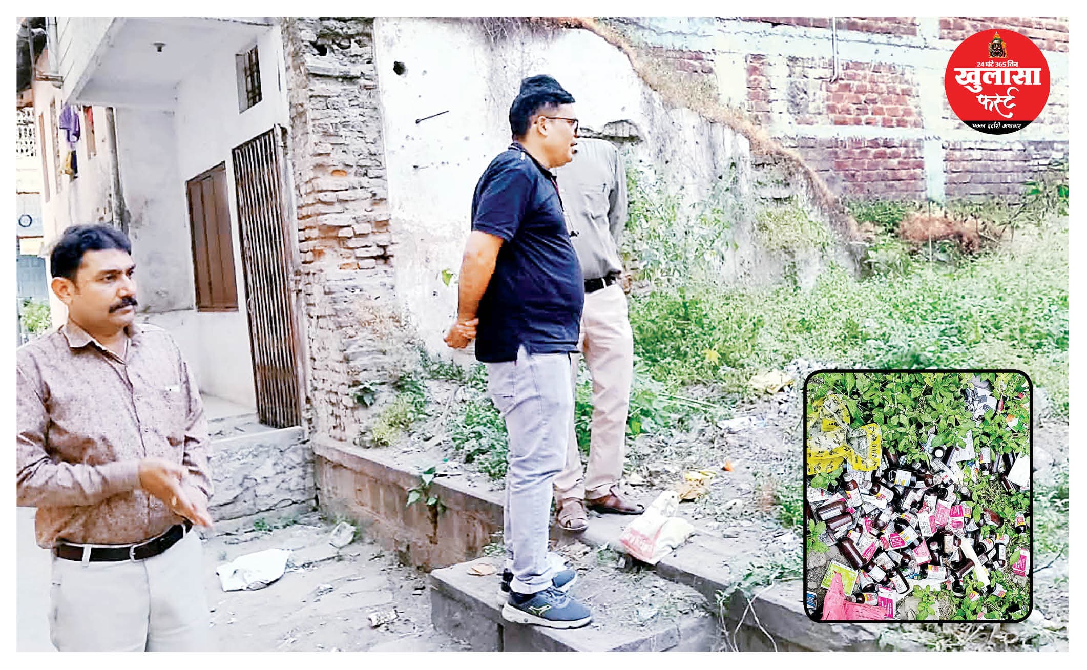 छीपा बाखल में कचरे के ढेर में मिली एक्सपायर्ड दवाइयां