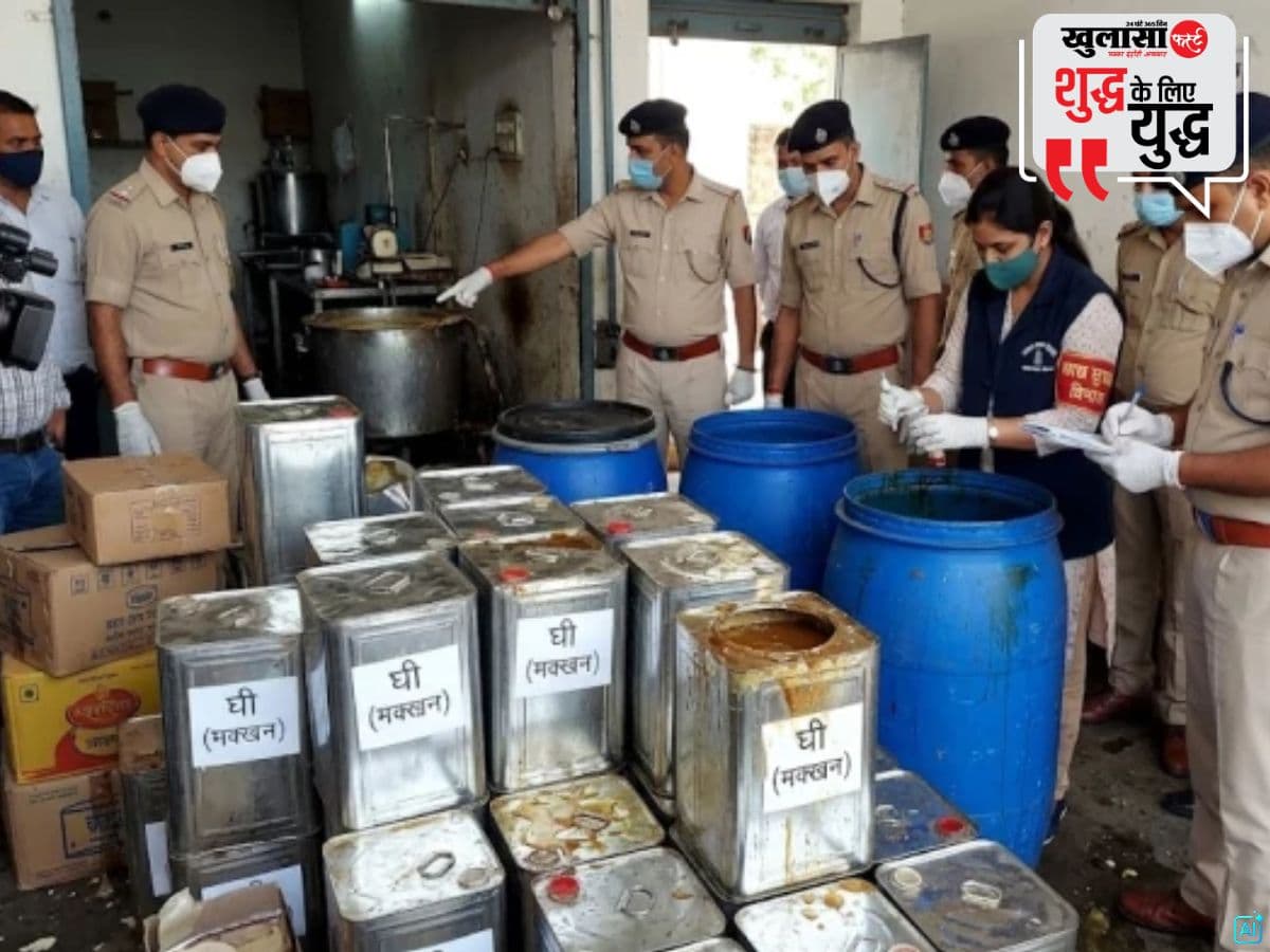 पैक्ड घी के इतने सैंपल फेल