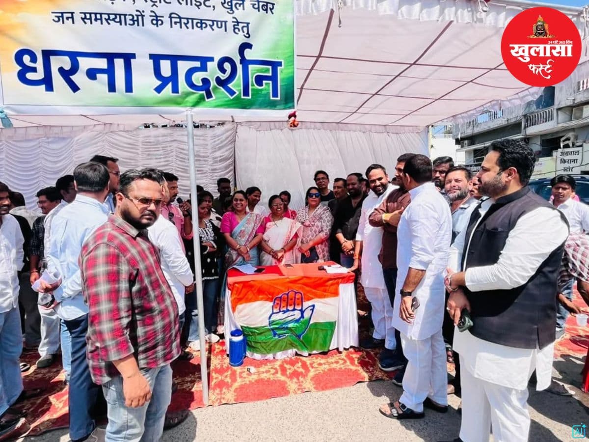 देखिए वीडियो, बदहाल सड़कों और ड्रेनेज को लेकर कांग्रेस का प्रदर्शन