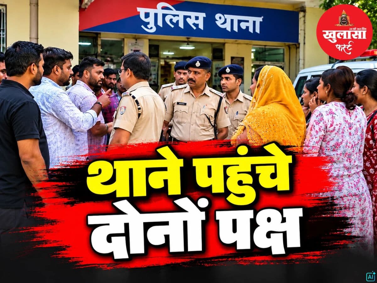 जमीन की नपती रोकने पर अड़ा यादव परिवार