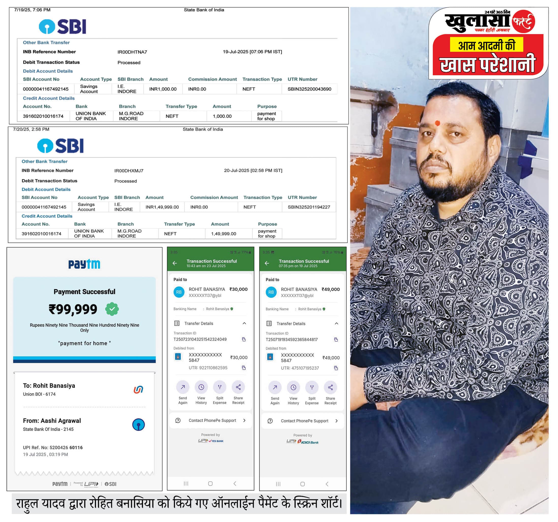 गैंगस्टर के साथ डिजाइनर भी हिस्ट्रीशीटर सतीश भाऊ