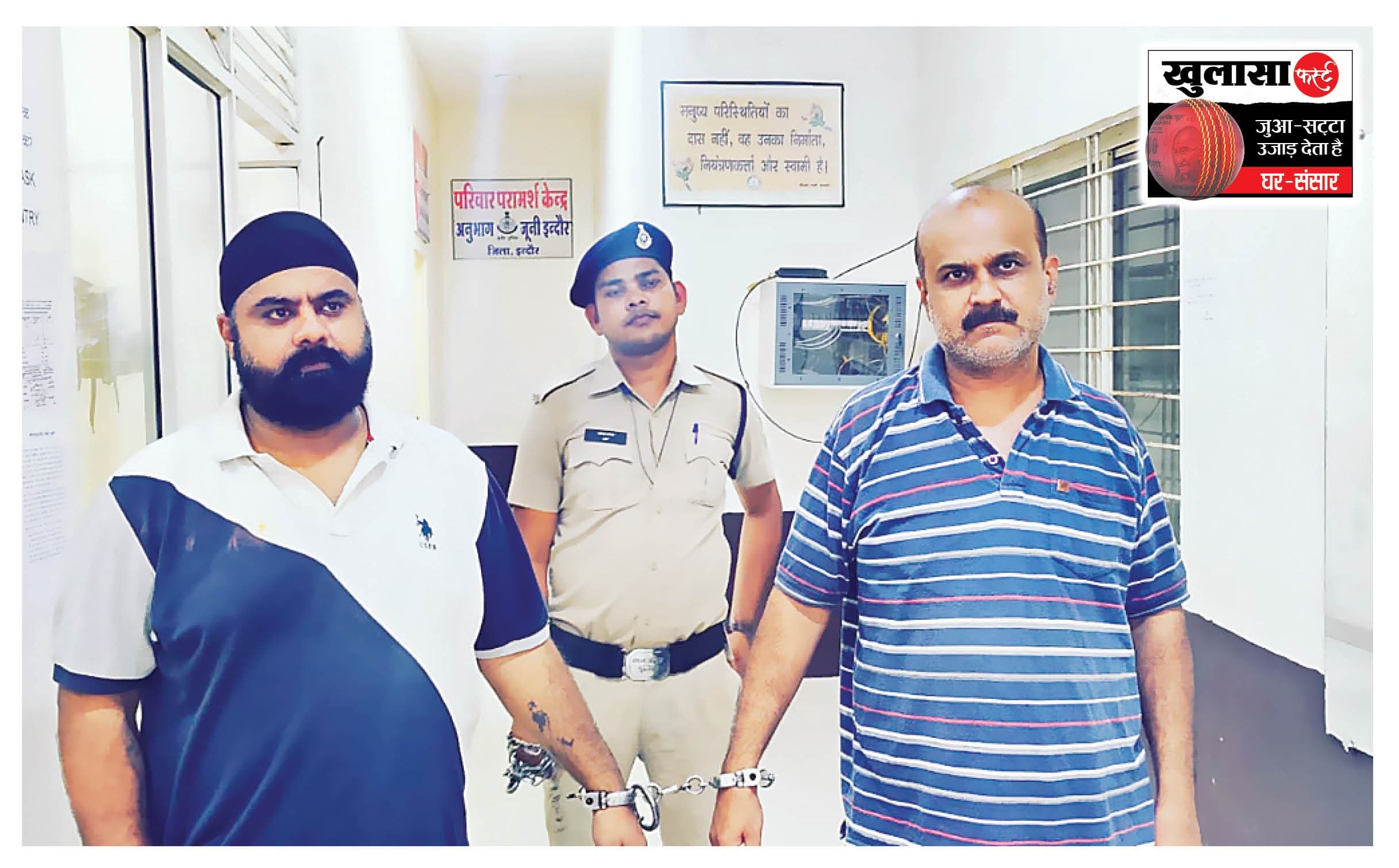 हाईप्रोफाइल बुकी आदेश राजपाल गिरफ्तार
