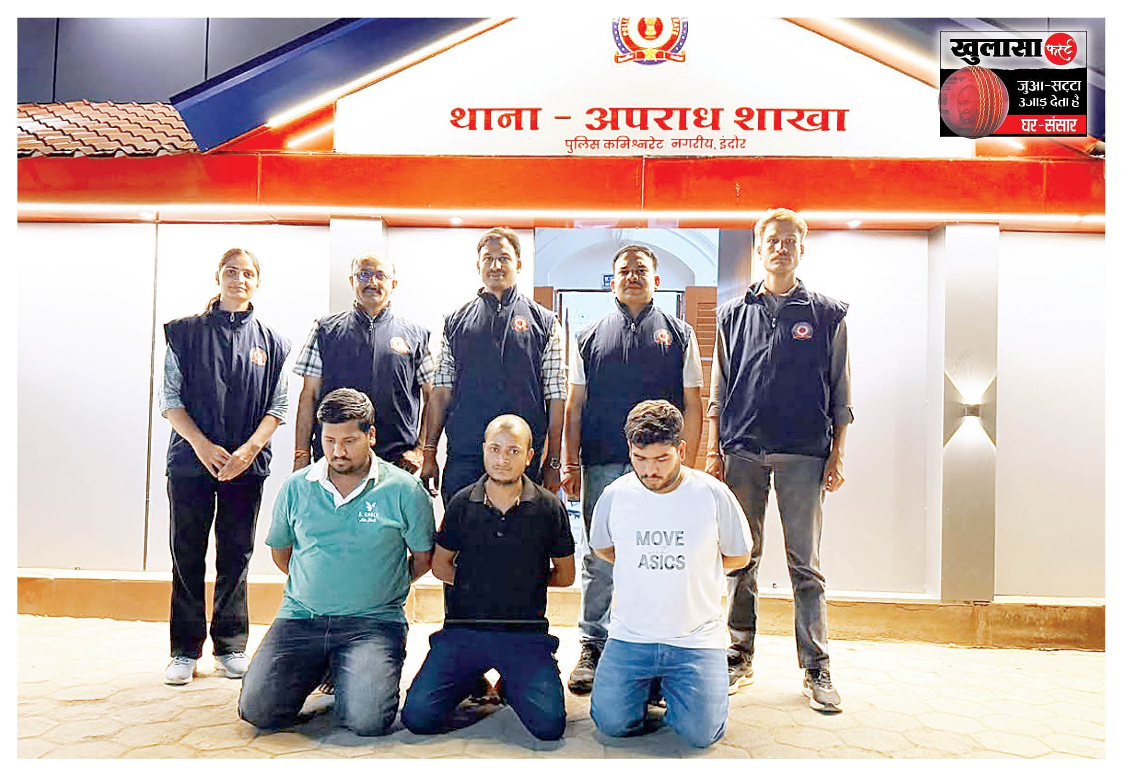 क्रिकेट और ऑनलाइन कैसीनो संचालित करते तीन सटोरिए धराए