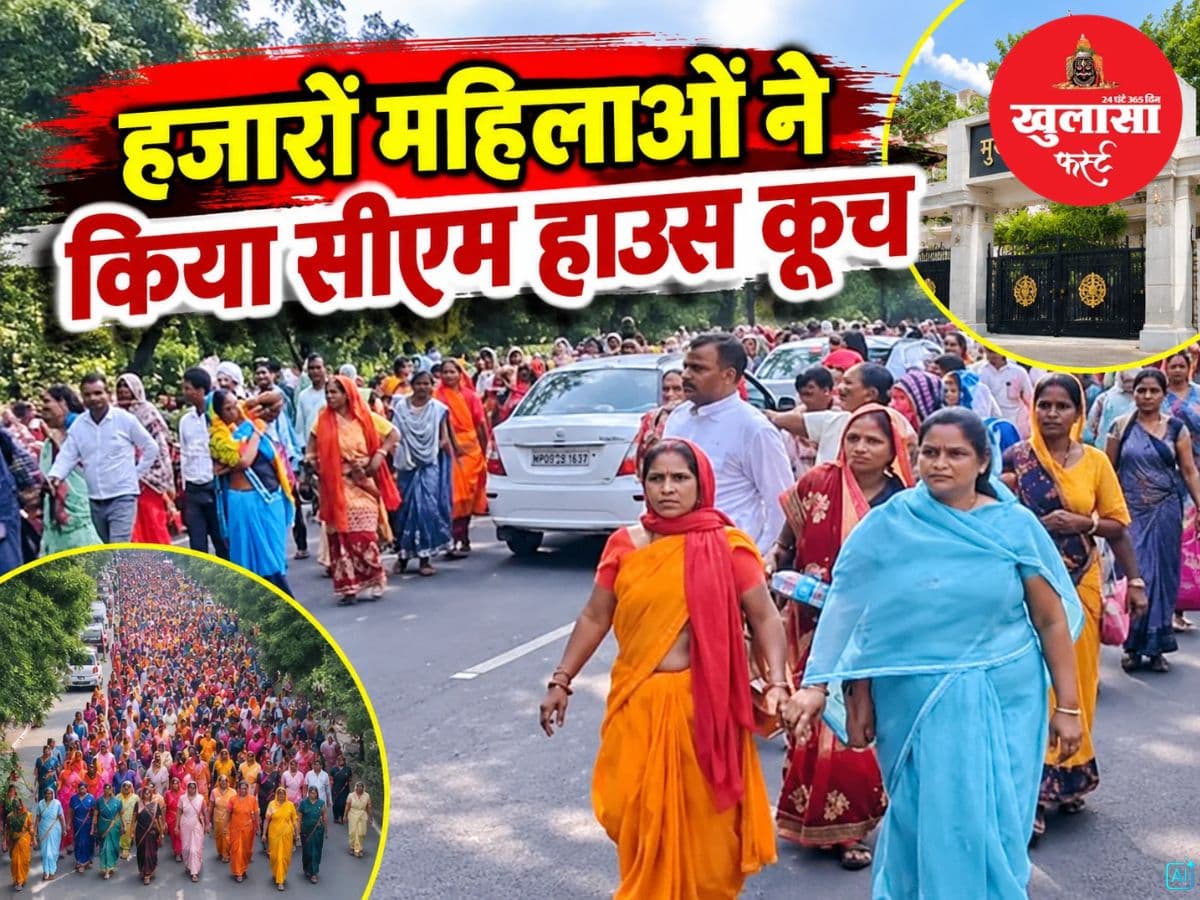 हजारों महिलाओं ने किया सीएम हाउस कूच