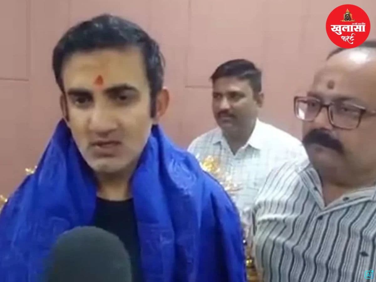 देखिए वीडियो, मैच से पहले बाबा की शरण में पहुंचे कोच