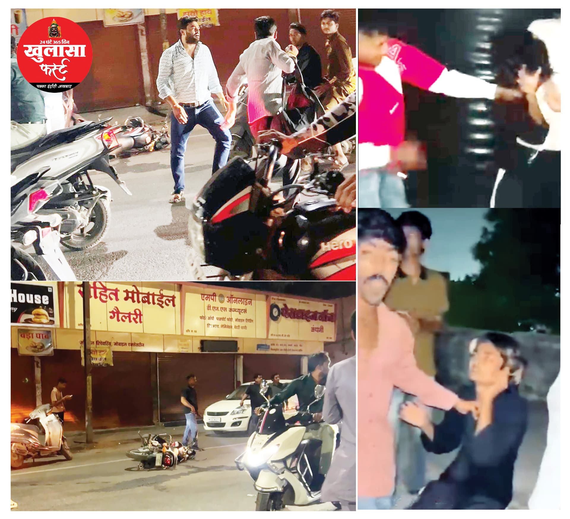 बदमाशों को नहीं कानून का खौफ!