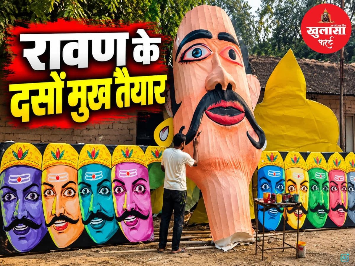 दशहरा महोत्सव की तैयारियां तेज