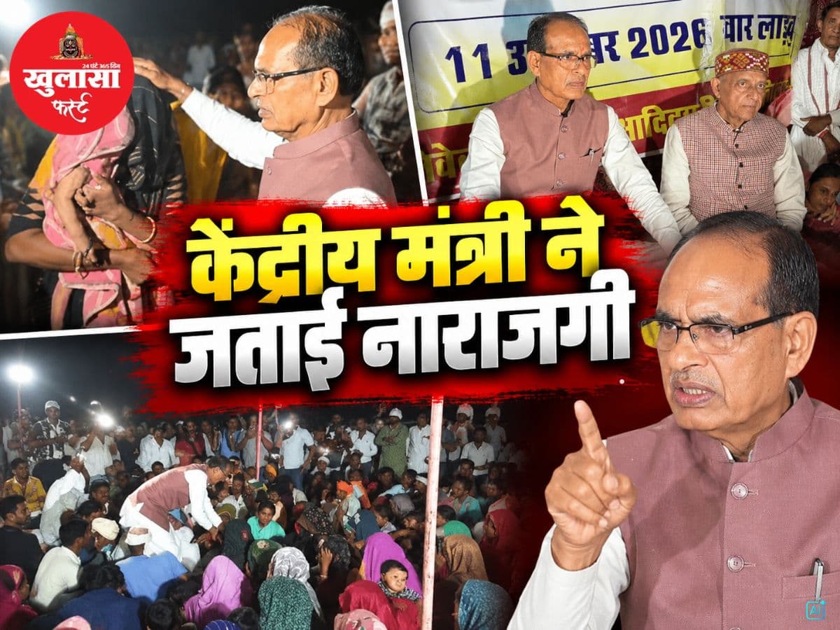 आदिवासियों के घर और फसलें उजाड़ने पर सियासी घमासान