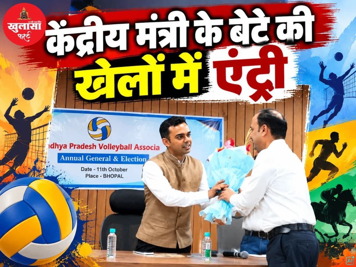 केंद्रीय मंत्री के बेटे की खेलों में एंट्री