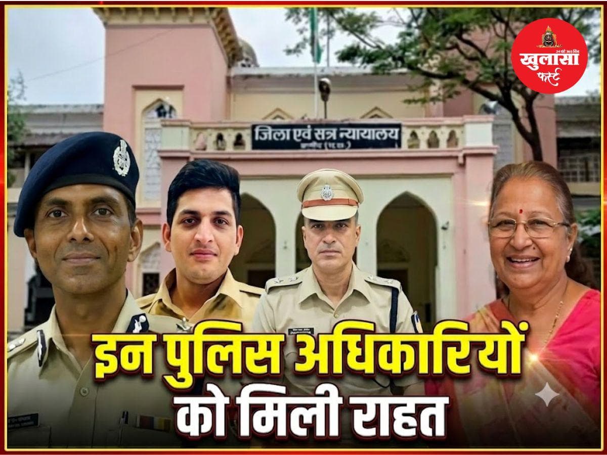 शोरूम विवाद मामले में बड़ा फैसला