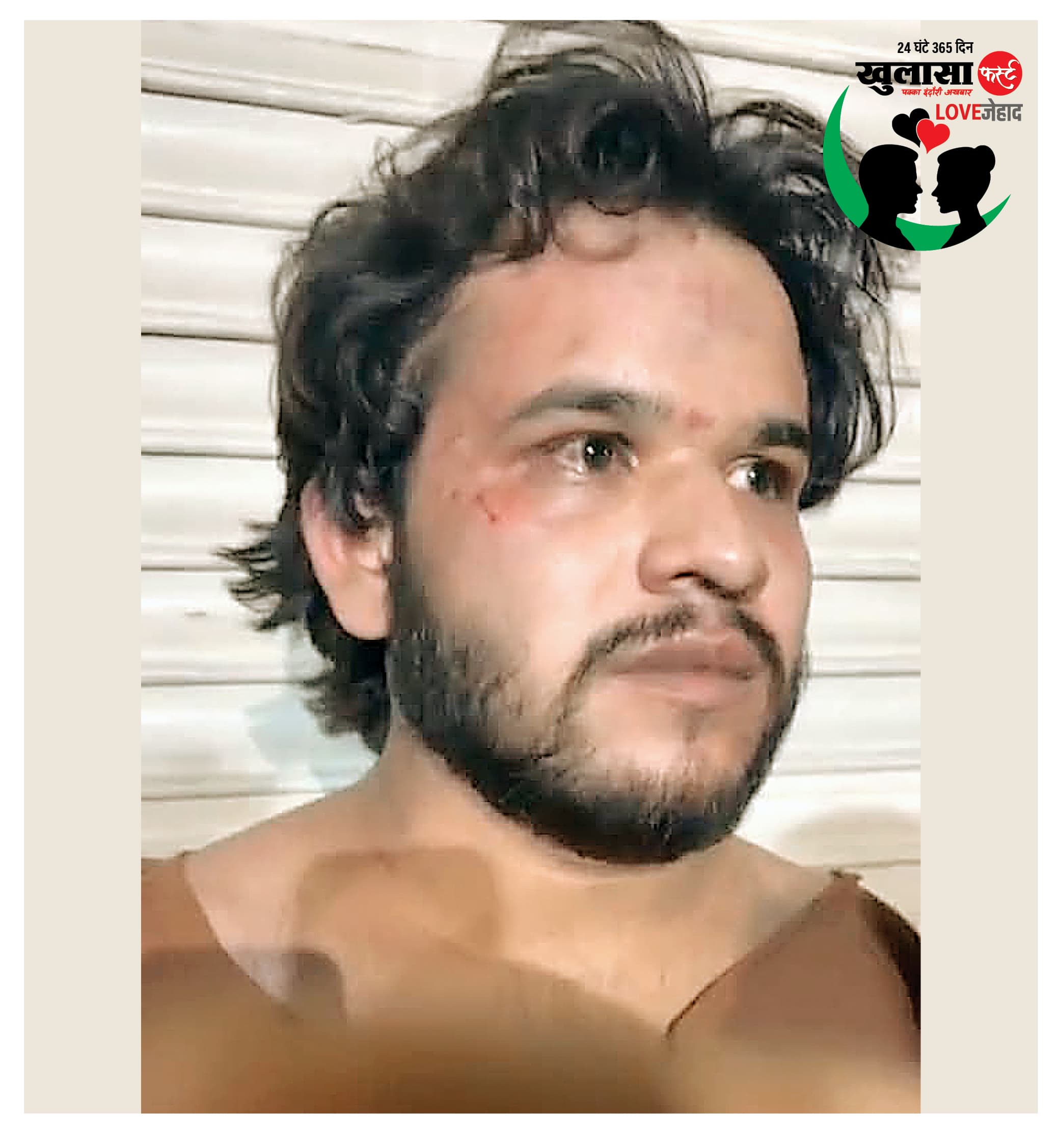 मोबाइल में आपत्तिजनक वीडियो मिले