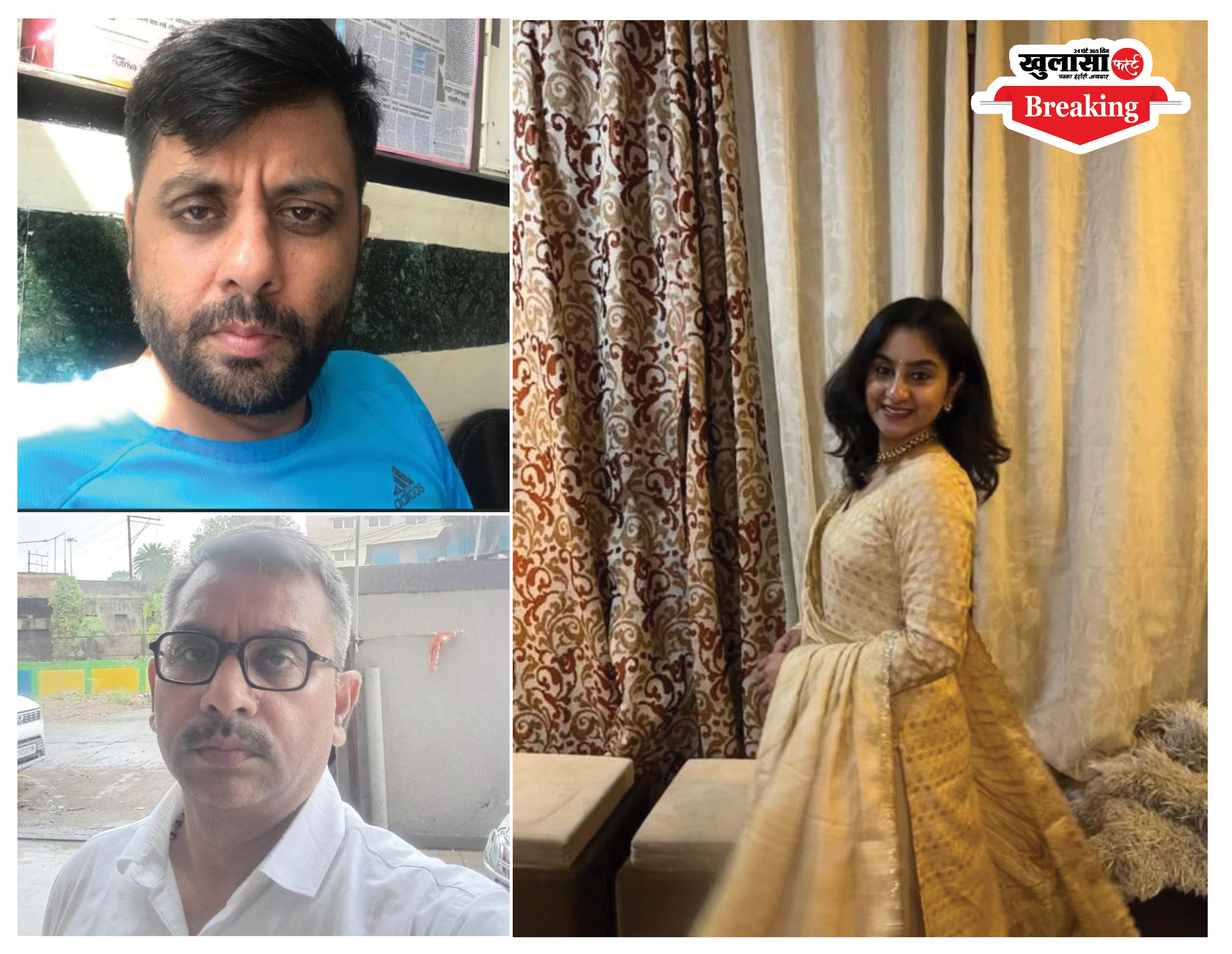 बाप और चाचा नंबरी तो बेटी निकली दस नंबरी