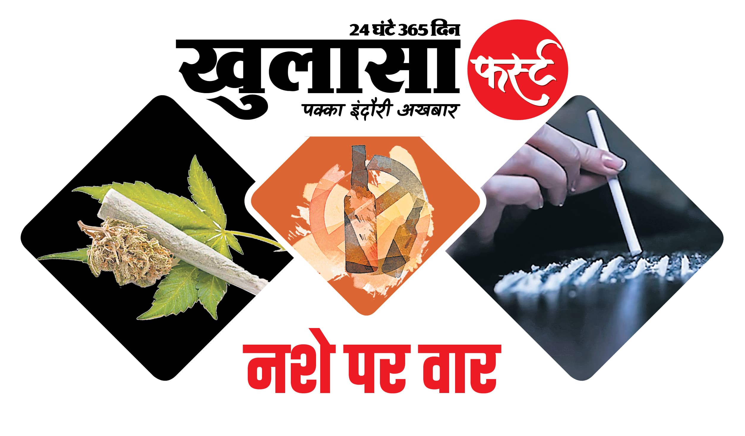 शहर में भी बनेगा एएनटीएफ थाना