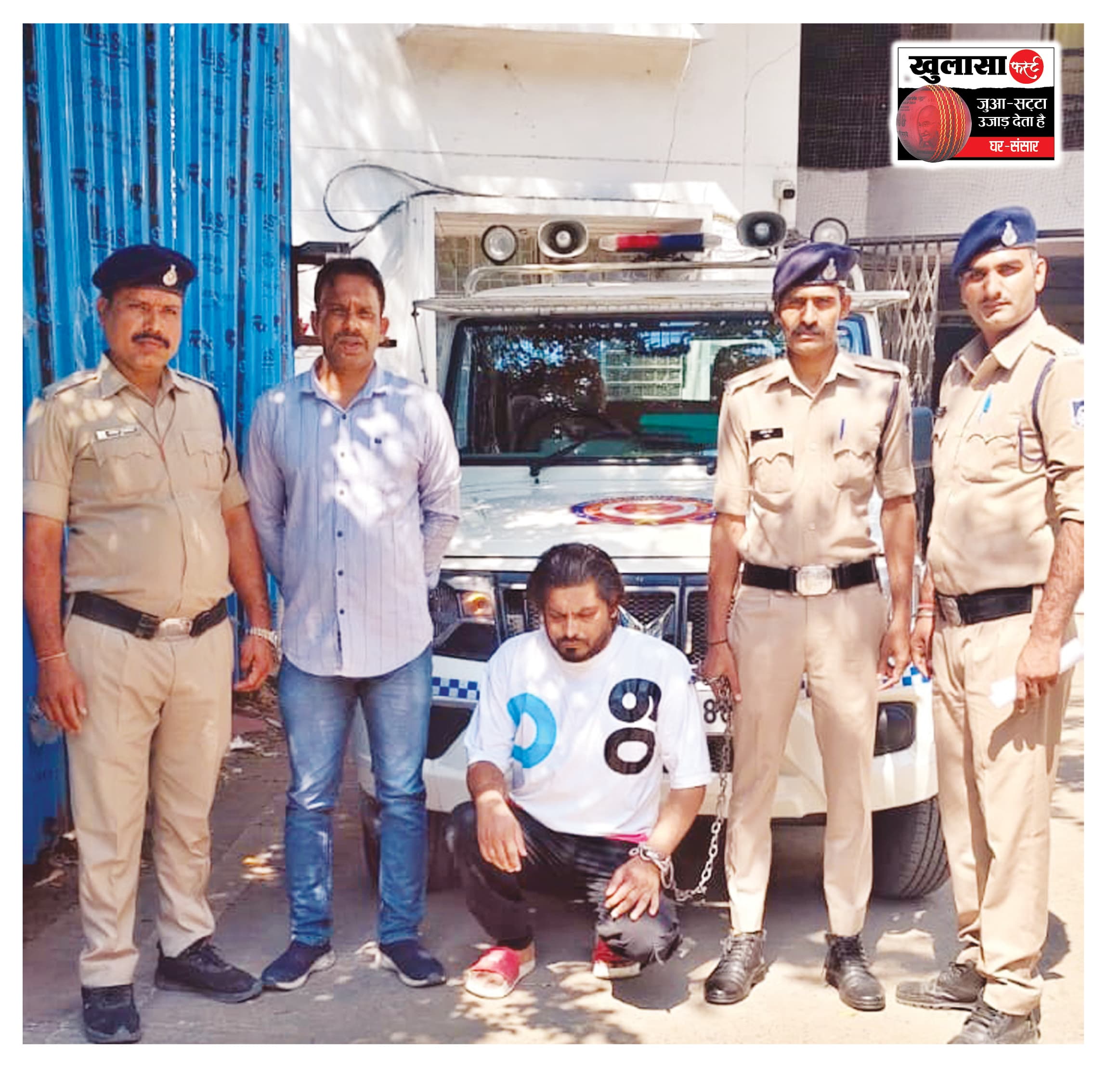 ऑनलाइन कैसिनो नेटवर्क की परतें खोल रही पुलिस