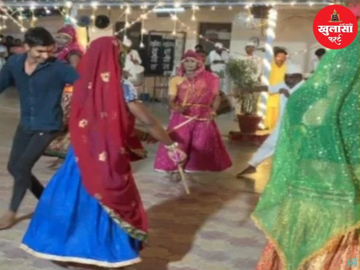 देखिए वीडियो, जेल में महिला वेशभूषा में गरबा कर रहे पुरुष