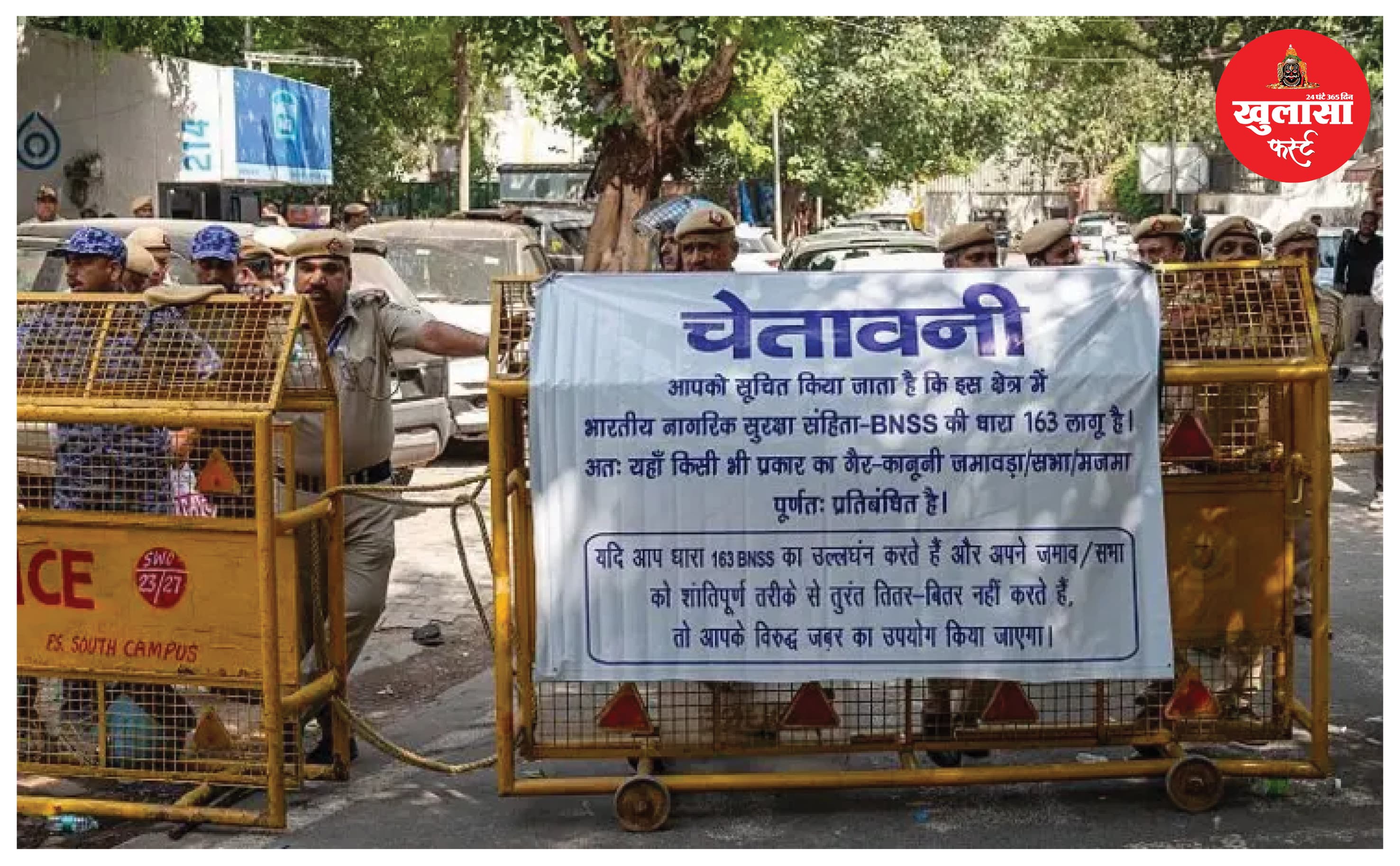 सरकार ने तीन नई जगह निर्धारित की