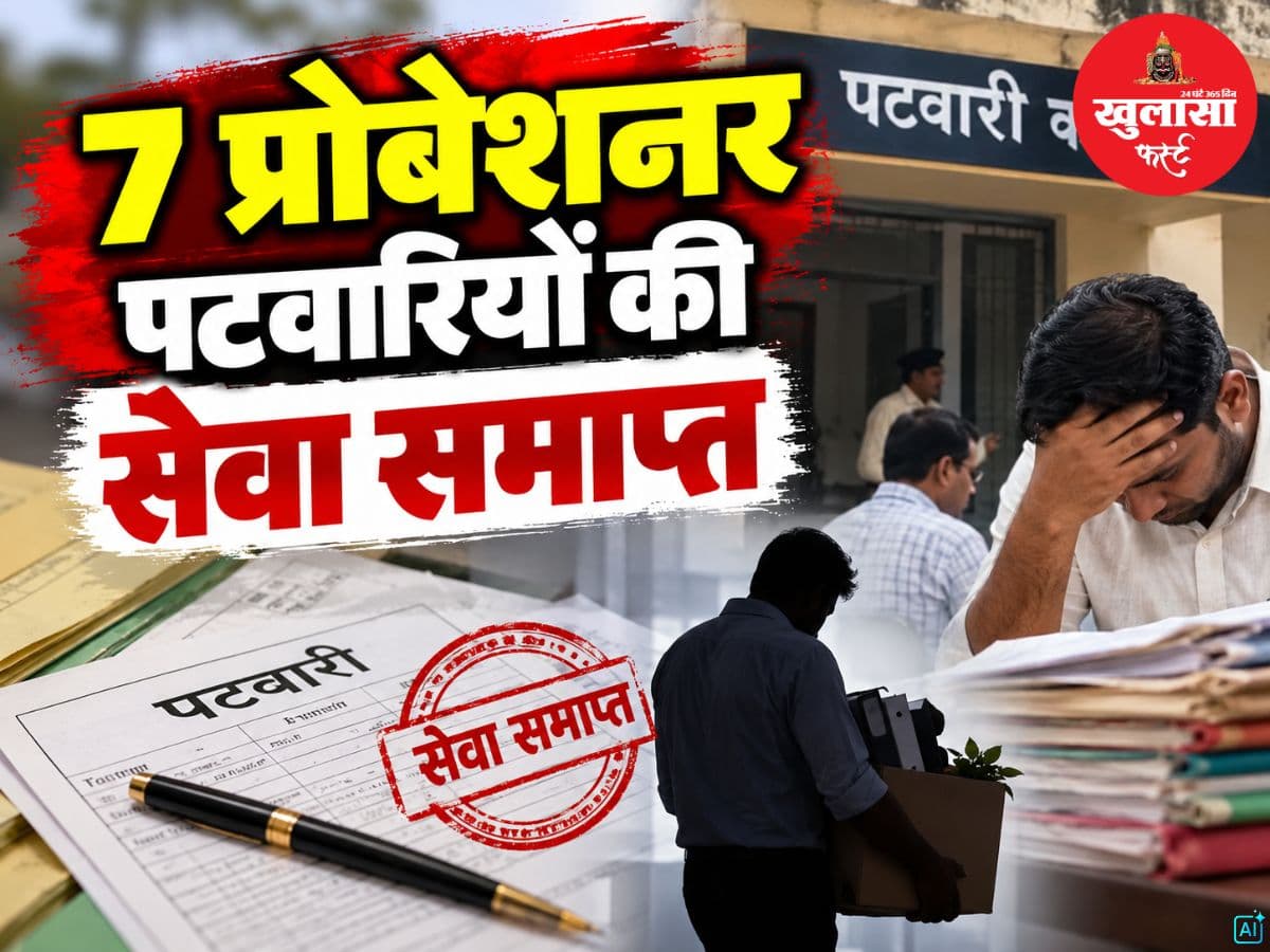 कलेक्टर का एक्शन