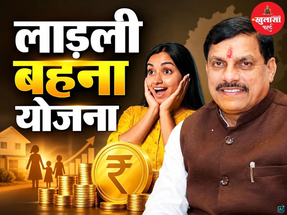 इस योजना में जुड़ सकते हैं नए नाम