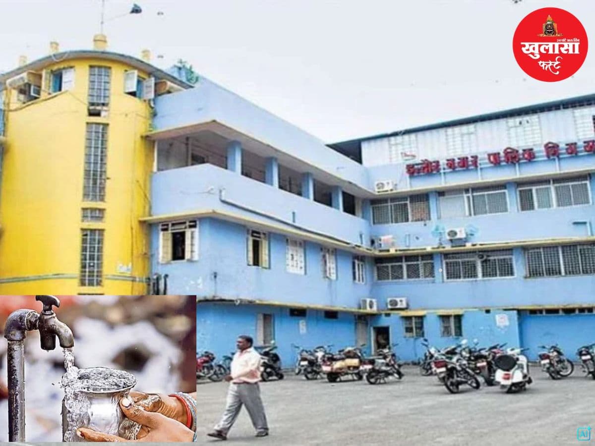 नए नल कनेक्शन पर रोक