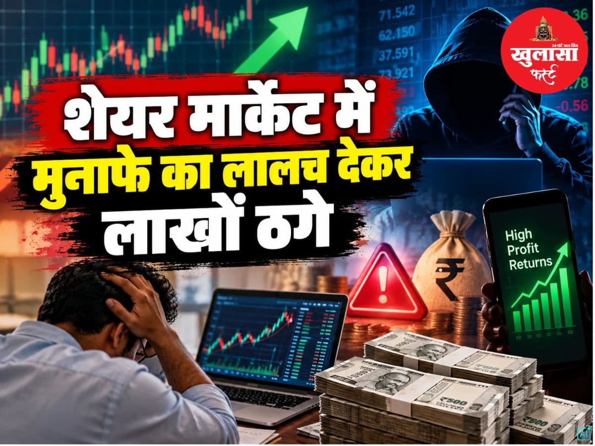 ऑनलाइन ठगी के दो मामले