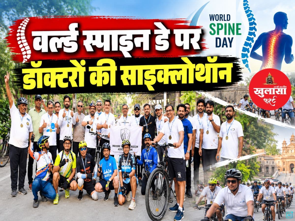 वर्ल्ड स्पाइन डे पर डॉक्टरों की साइक्लोथॉन