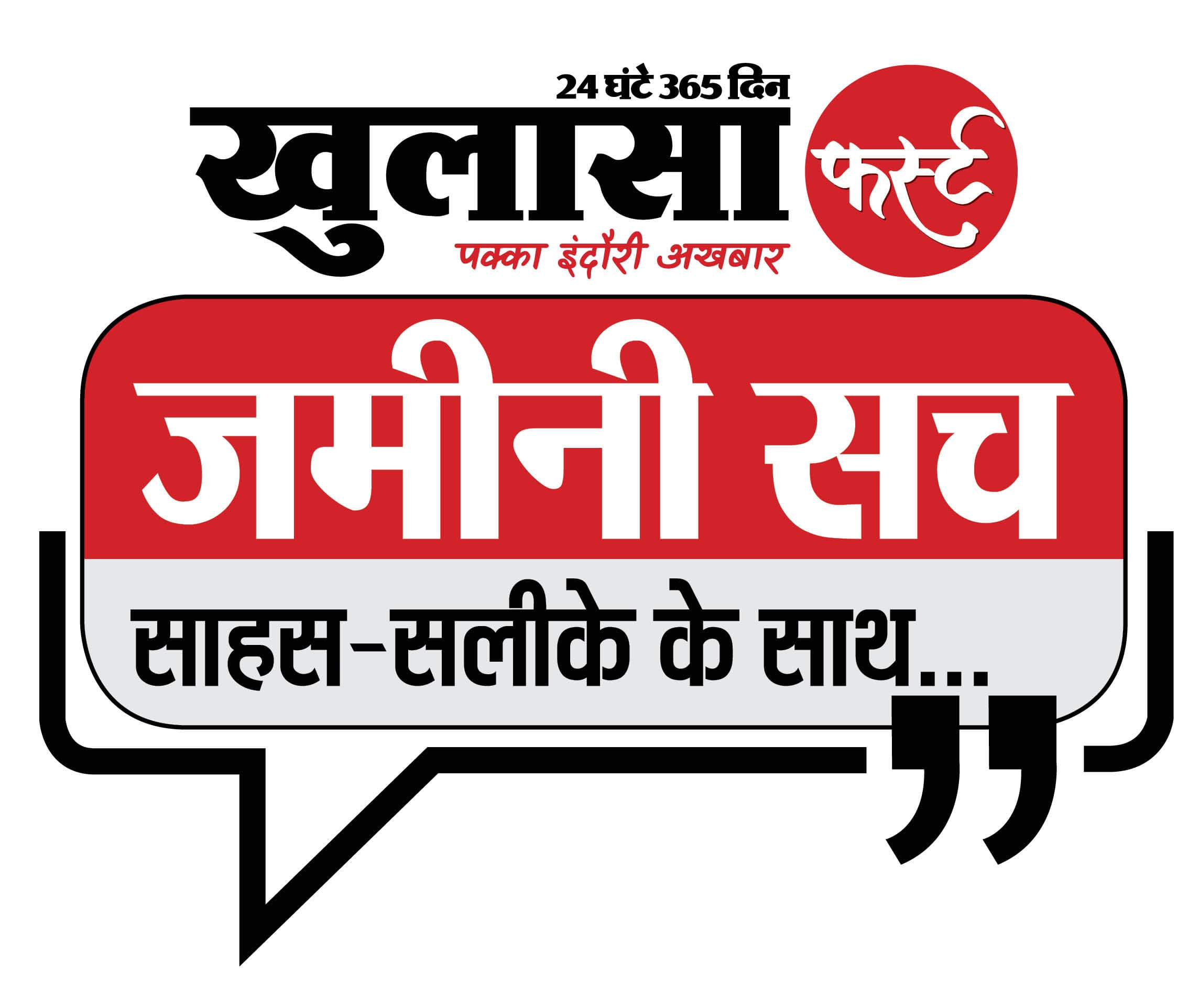 21,00 करोड़ की नर्मदा-मालवा-गंभीर परियोजना में मजदूरों का शोषण