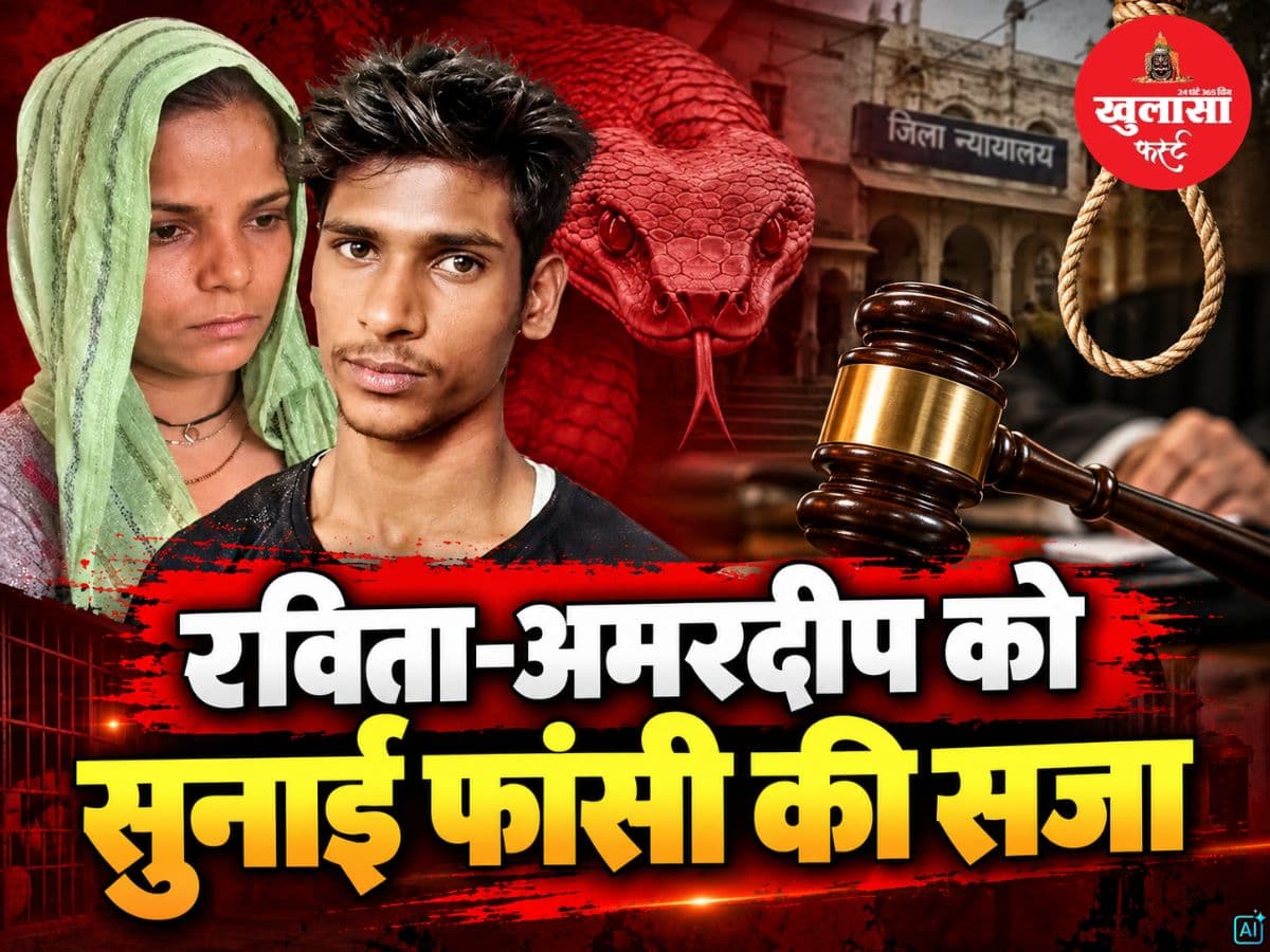 कोर्ट का बड़ा फैसला