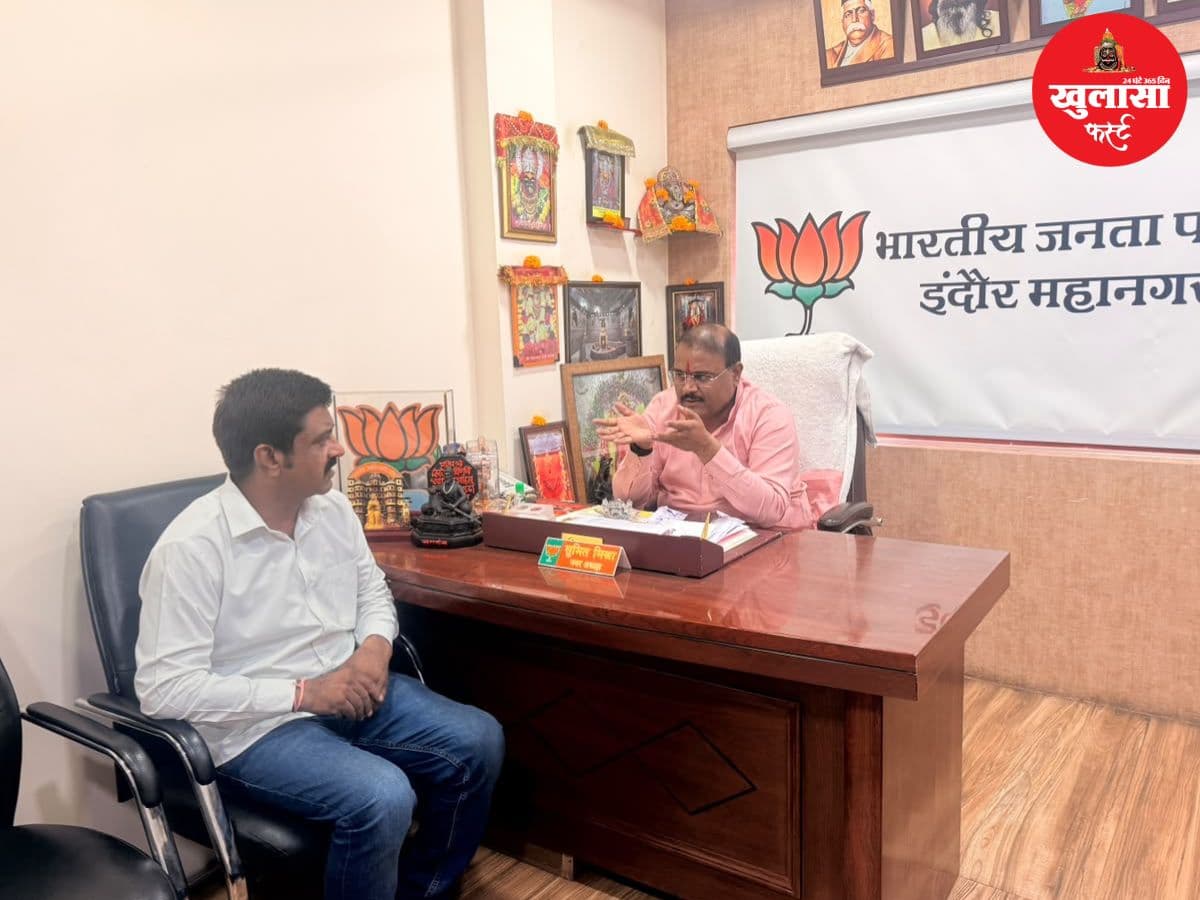भाजपा ने मंडल अध्यक्ष कमल सिंह चौहान को कार्यालय बुलाया