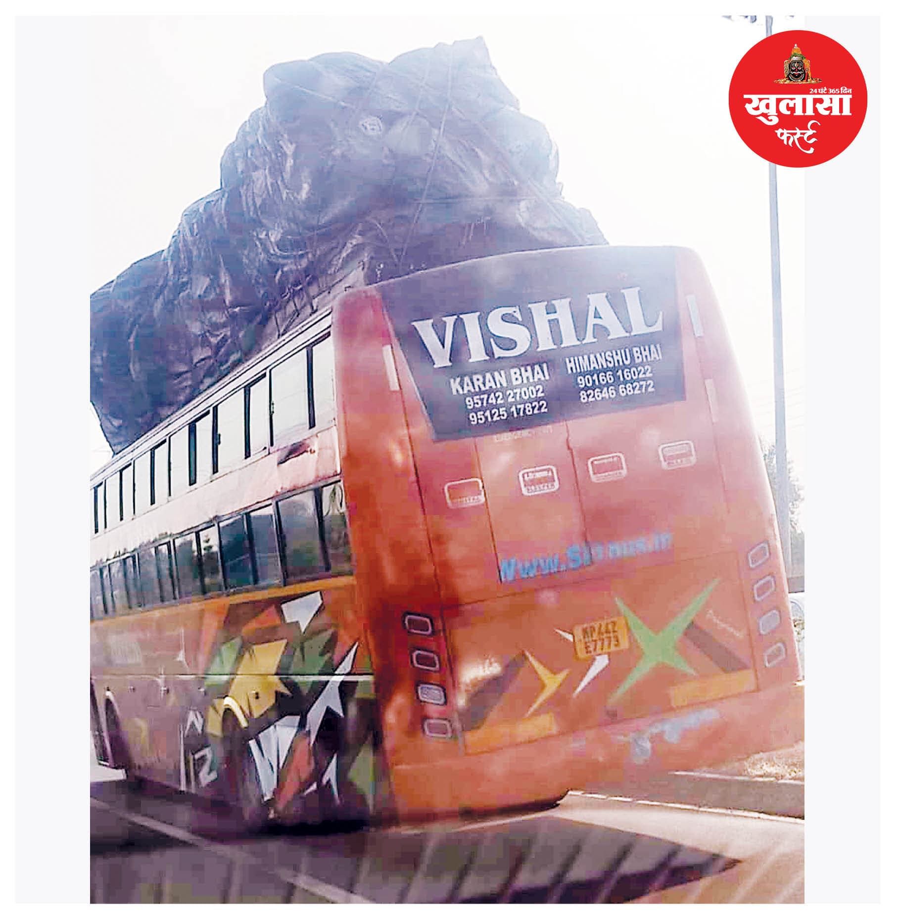 खटारा यात्री बस को बना दिया पार्सल ढोने वाला ट्रक